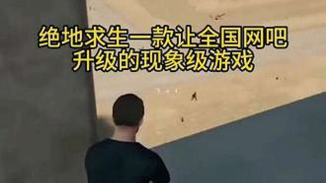 让全国网吧2017年升级显卡的游戏！