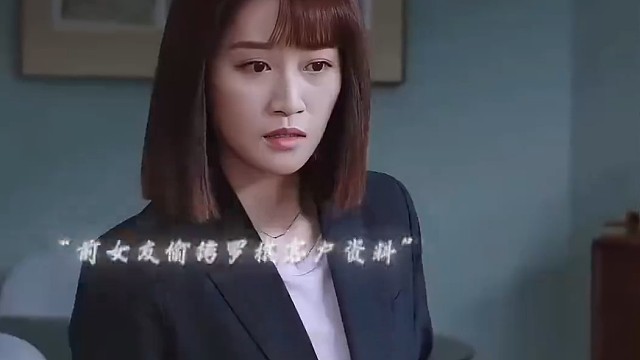 面对前女友的无耻行为，罗宾的做法太解气了！#影视剪辑