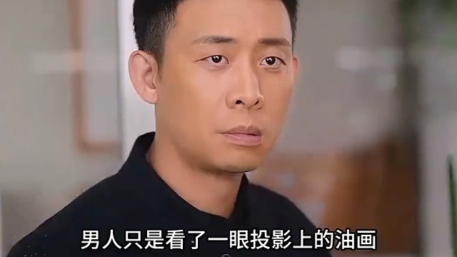 十六岁女孩躲雨被人侵犯，检察官凭一幅油画锁定嫌犯！#影视剪辑