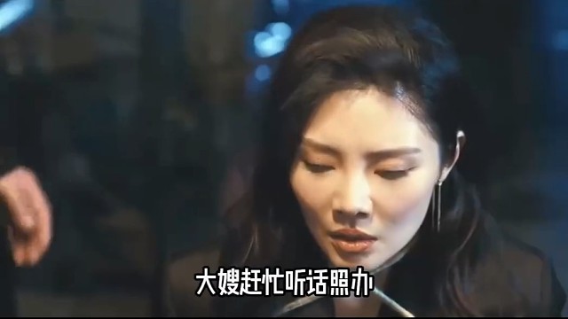 不要试图用美人计蛊惑小弟#剪辑