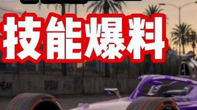 真的是抓地车！全新混动电驱组殿堂车！保时捷