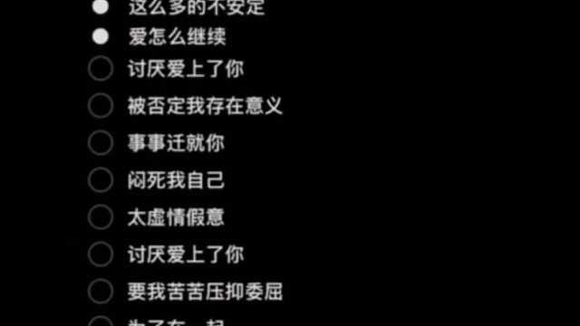 讨厌~