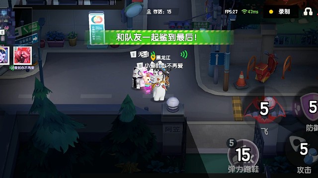 太空行动