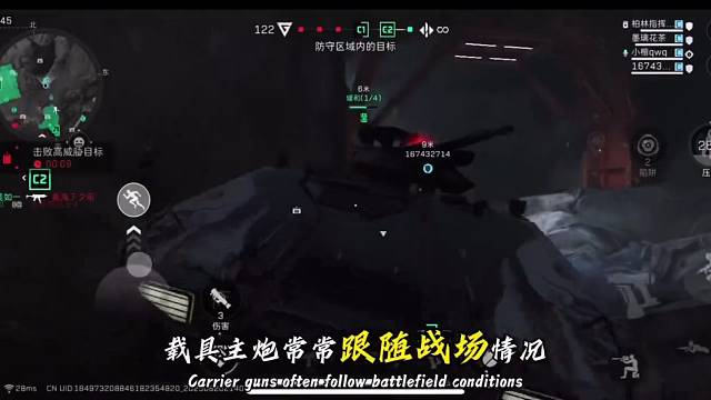 步坦协同-小队战术