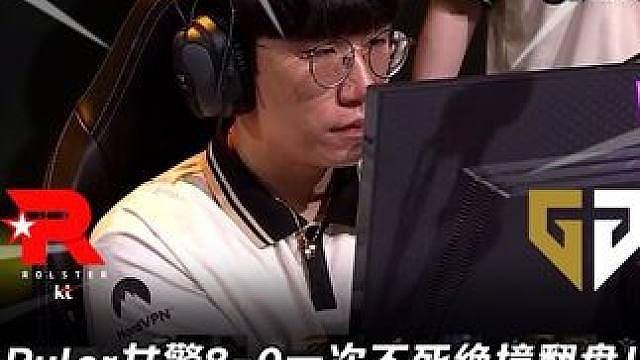 KT vs GEN第3场：Ruler女警8-0不死绝境翻盘！ Canyon斯卡纳关键大招控上野！【L