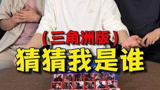 没有技术，全是破绽‼