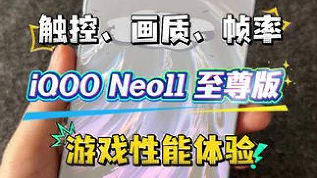 我在聊科技
