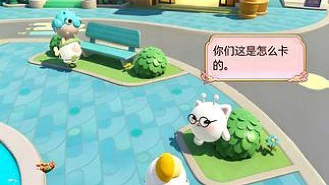 蛋仔派对：盘点蛋仔中能让其他人羡慕的玩法