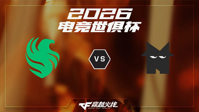 【回放】Falcons vs NMSS-2026EWC CF项目