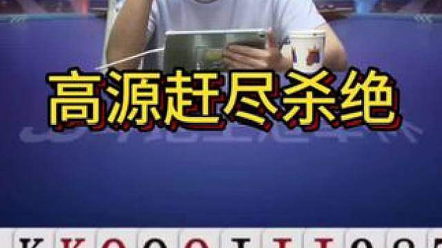 开局扔炸弹，农民神配合春天加炸