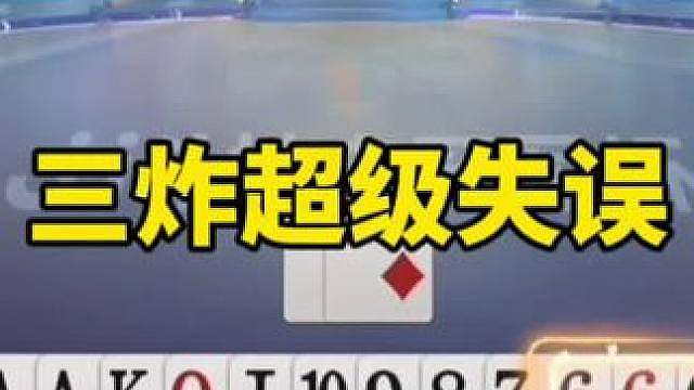 比赛翻盘名场面