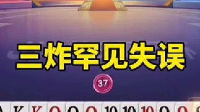 比赛翻盘名场面