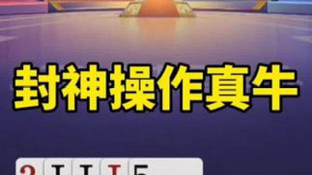 斗地主残局