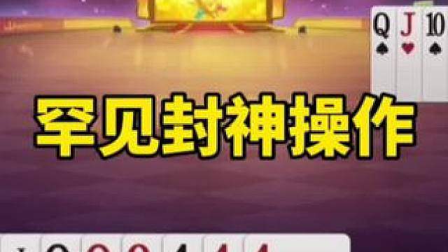 比赛翻盘名场面