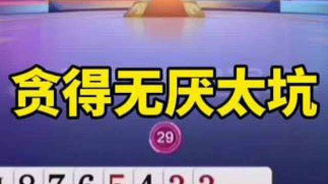 比赛翻盘名场面