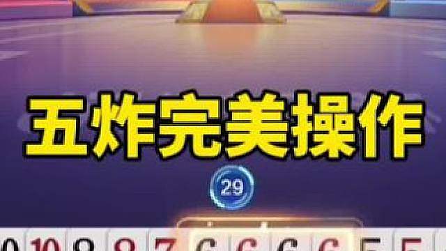 比赛翻盘名场面