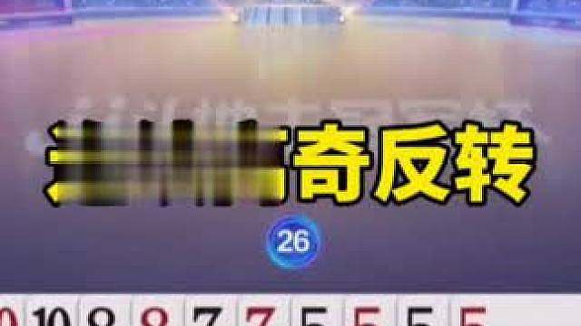 斗地主战术
