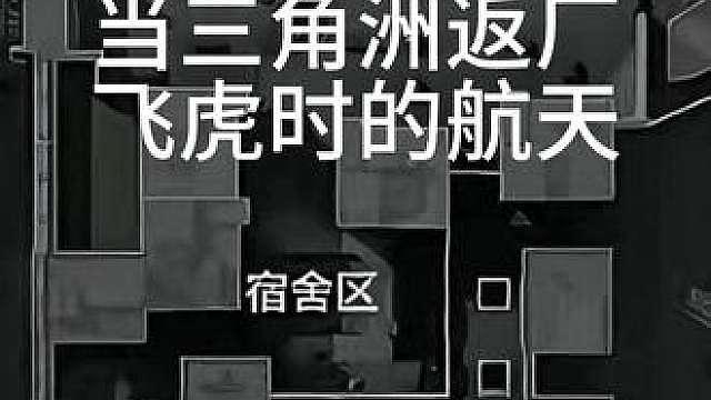 我从来都唔会虚