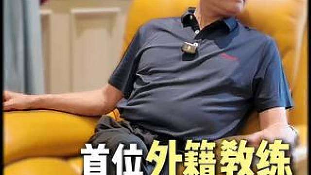 堪比西天取经！回顾远赴印尼执教的缘起与经历