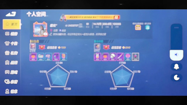 偏渡家族收人