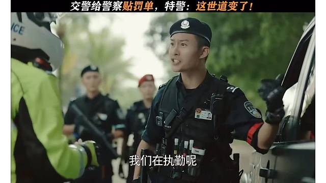 糟了，起猛了，这世道真变了！