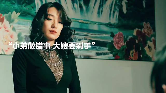小弟做错事大哥直接把耳朵剌了下来