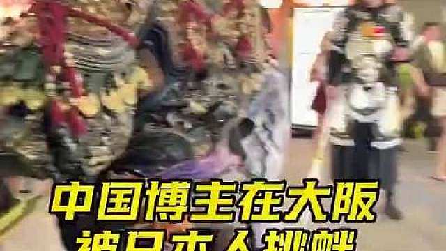 日本已不安全，黑神话悟空cos团队在大阪被日本人挑衅，差点动手！ ​​​