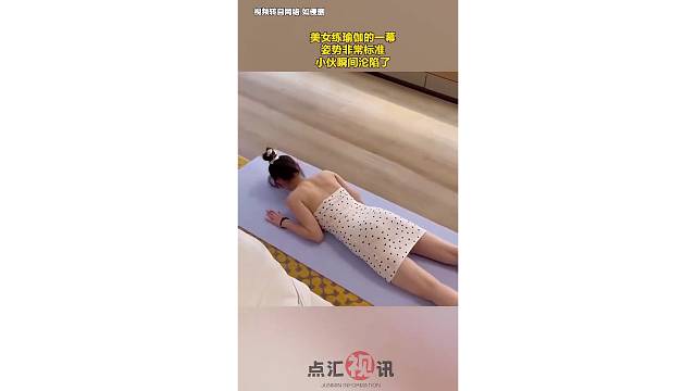 美女练瑜伽的一幕