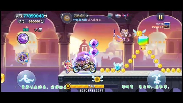变身＋车