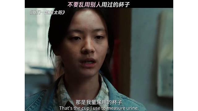 不要乱用别人的杯子