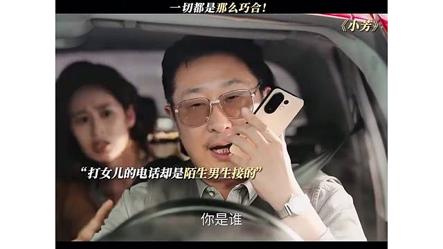 一切都是那么巧