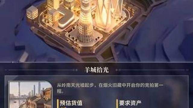 天真暗握 20 w大红，一w放烟雾弹戏耍全场
