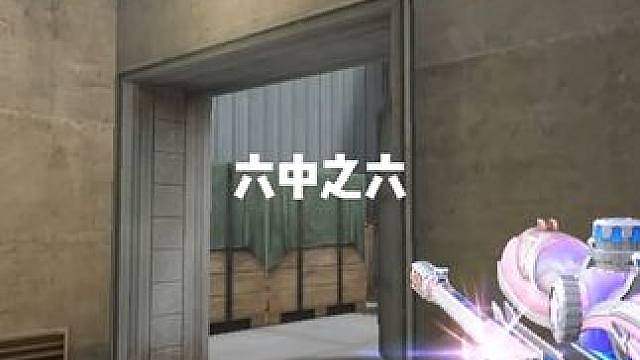 当我发现有人想六我时。。