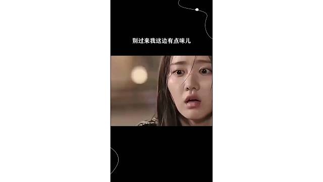 别过来我这边有点味儿