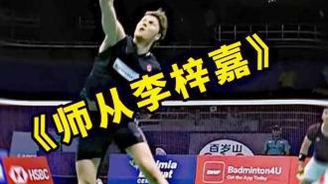 差点就给他反手杀过去了
