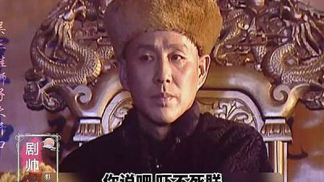 吴三桂向康熙索要一万万两白银！