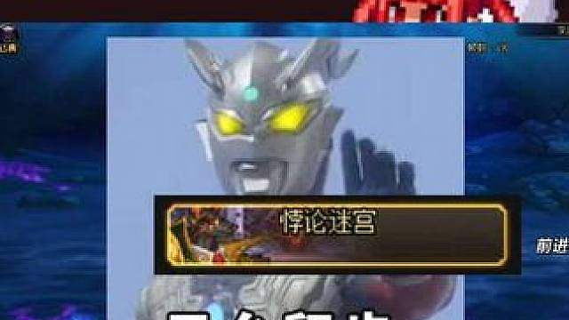 迷宫高层数打不过的玩家请留步，试试邪修吸血不死流玩法！