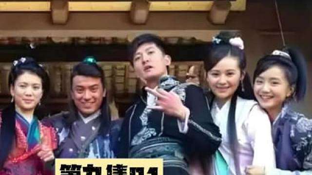 《龙门镖局》第九集01
