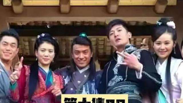 《龙门镖局》第十集08