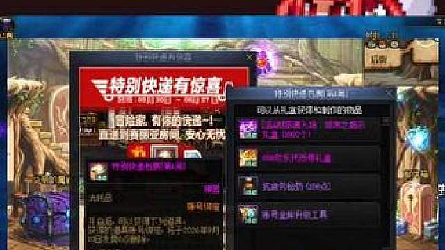 8.20周四上线玩法，更新后多种道具奖励以及其他重点内容！！