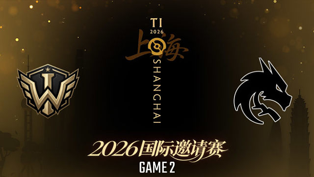 【回放】Iron Wing vs Spirit_2 TI2026淘汰赛