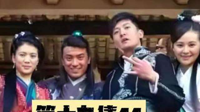 《龙门镖局》第十九集11