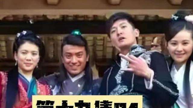 《龙门镖局》第十九集01