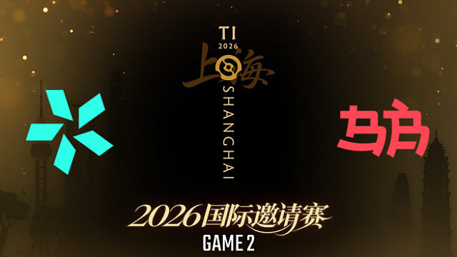 【回放】VISION vs BB_2 TI2026淘汰赛