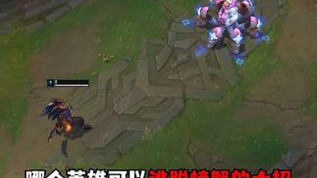 谁能逃脱螃蟹大招