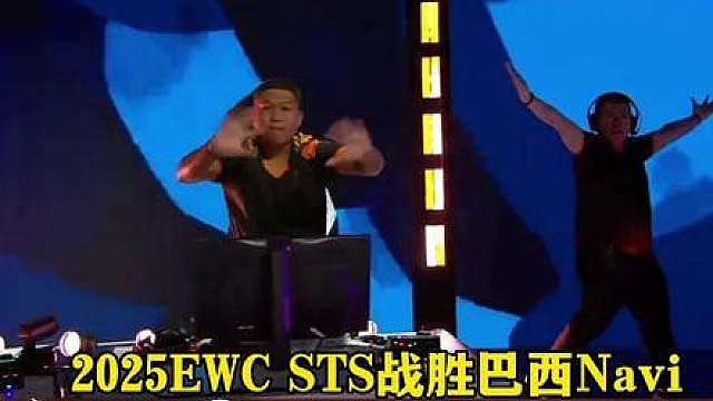 出来混迟早是要还的，去年STS疯狂嘲讽巴西，今年巴西回敬菲律宾，TL选手姿势太搞笑了