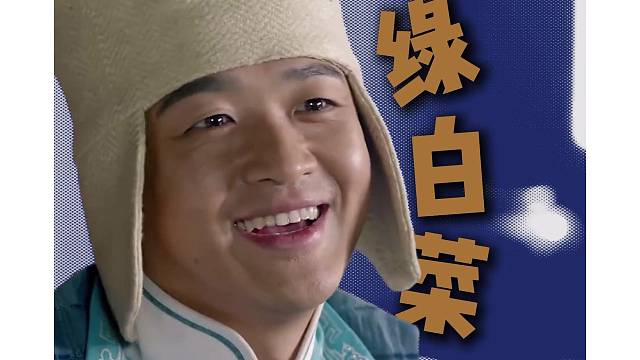 直接打不好么搞那多花里胡哨