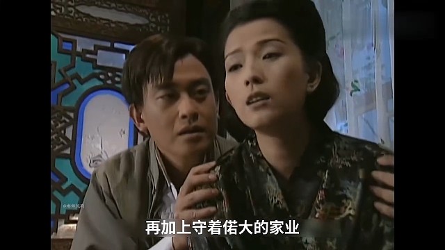寡居十八载的坚韧女性