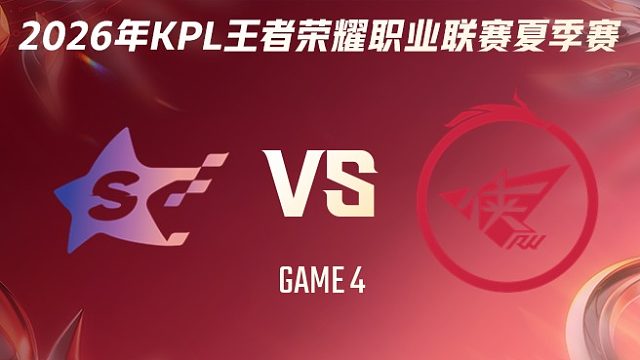SYG vs 济南RW侠-4 2026KPL夏季赛