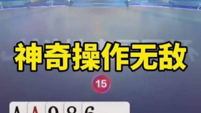 斗地主高手操作